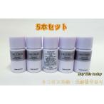 コスメデコルテ フィトチューン リファイニング ソフナー 乳液 14ml×5個セット 国内正規品 ネコポス投函・追跡番号あり