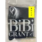 ショッピング着圧ソックス エナジック ハイソックス (ブラック) M　2足組 　グラントイーワンズ　Bibi Grant