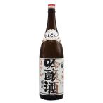 日本酒 地酒 山形 出羽桜酒造 桜花 