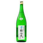 日本酒 地酒 山形 新藤酒造店 裏・雅山流 香華 無濾過 本醸造生詰 1800ml 1梱包6本まで