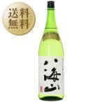 ショッピング日本酒 今月の送料無料 日本酒 地酒 新潟 八海醸造 純米大吟醸 八海山 1800ml 1梱包6本まで