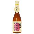 西酒造 宝山 蒸撰 綾紫