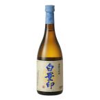 西酒造 宝山 白豊印 芋