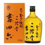 二階堂酒造 むぎ焼酎 二階堂 吉四六 きっちょむ 瓶 25度 箱付 720ml 麦焼酎 大分