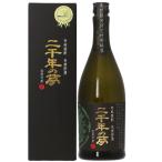 ... магазин sake структура 2 тысяч год. сон 4 .. раз 42 раз с ящиком 720ml пшеничная сётю Nagasaki 