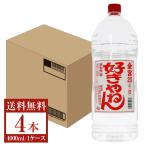 ショッピング焼酎 ポイント2倍 宮崎本店 キンミヤ 焼酎 20度 ペットボトル 好きやねん 4000ml （4L） 4本 1ケース 甲類焼酎 金宮 三重