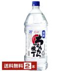 meru автомобиль n фонарь ширина шт 25 раз пластиковая бутылка 2.7L 2700ml 2 шт 1 упаковка 6шт.@ до упаковка не возможно бесплатная доставка 