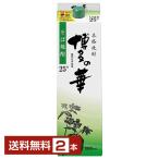  удача добродетель длина sake вид основной соба shochu Hakata. . соба 25 раз бумага упаковка 1.8L 1800ml 2 шт 1 упаковка 6шт.@ до упаковка не возможно бесплатная доставка 