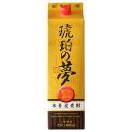 Satsuma sake структура пшеничная сётю янтарь. сон 25 раз упаковка 1.8L 1800ml 1 упаковка 6шт.@ до упаковка не возможно 
