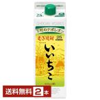  Sanwa sake вид .. shochu Iichiko 25 раз бумага упаковка 900ml 2 шт 1 упаковка 6шт.@ до упаковка не возможно бесплатная доставка 