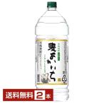 宝酒造 寶 宝焼酎 本格