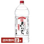 宝酒造 寶 宝焼酎 本格