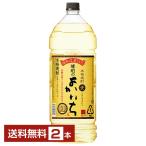 宝酒造 寶 宝焼酎 本格