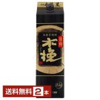 雲海酒造本格芋焼酎日向木挽黒25度...