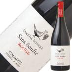  красный вино местного производства takedawaina Lee солнечный s полный мускат Berry A 2020 750ml Япония вино 