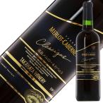  красный вино местного производства высота . вино Classic meru low &kabe Rene 2021 720ml Япония вино 