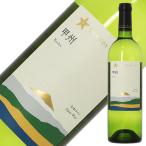  белый вино местного производства gran po направляющие ..2023 750ml Япония вино 