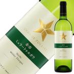  белый вино местного производства стандартный серии gran po направляющие более город myula-turugau2023 750ml Япония вино 