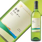  белый вино местного производства gran po направляющие более город ke Lunar ( Hokkaido ke Lunar )..2023 750ml Япония вино 