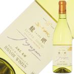  белый вино местного производства . один ... Estate goichi дракон глаз 2024 720ml Япония вино 