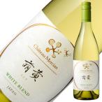 白ワイン 国産 シャトー メルシャン