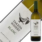  белый вино местного производства takedawaina Lee Blanc 2024 750ml Япония вино 