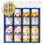  бесплатная доставка пиво подарок Asahi пиво 4 вида комплект AVQ-2 надежно упаковка + tanzaku. . подарок на Bon Festival День отца подарок подарок по случаю конца года другой товар . включение в покупку не возможно 