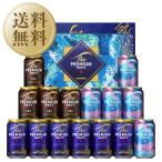  бесплатная доставка пиво подарок Suntory The premium morutsu3 вида комплект pre moruBVD4S другой товар . включение в покупку не возможно прохладный рейс не возможно 