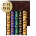  бесплатная доставка пиво подарок Sapporo e винт (. винт ) 4 вид. тест .. комплект YUF4D подарок на Bon Festival День отца подарок подарок по случаю конца года другой товар . включение в покупку не возможно 
