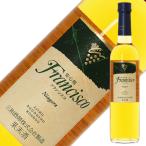  белый вино местного производства безопасность .(...) Francis ko Niagara 2019 500ml десерт вино Япония вино 