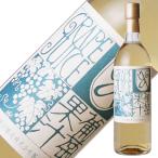  виноград сок . болото . структура a Люгер no.... белый 750ml Япония 