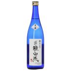  японкое рисовое вино (sake) земля sake Yamagata новый глициния sake структура магазин обратная сторона *. гора . месяц . пакет брать . дзюнмаи сакэ большой сакэ гиндзё 720ml необходимо прохладный рейс 
