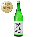  этот месяц. бесплатная доставка японкое рисовое вино (sake) земля sake Kochi ..(....) дзюнмаи сакэ большой сакэ гиндзё Hyogo гора рисовое поле .50%.. sake структура 1800ml 1 упаковка 6шт.@ до 