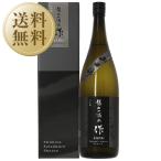  бесплатная доставка произведение (..). гора один . вода большой сакэ гиндзё Shimizu Kiyoshi Saburou магазин с ящиком 1800ml упаковка settled подарок по случаю конца года 1 упаковка 6шт.@ до 