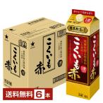 サッポロ こくいも 赤 焼酎甲類乙類混和 いも焼酎 赤芋原酒一部使用 甕貯蔵酒一部使用 25度 紙パック 1.8L 1800ml 6本 1ケース