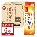 ショッピング焼酎 アサヒ 麦焼酎 かのか 焙煎まろやか仕立て 25度 紙パック 焼酎甲類乙類混和 1.8L 1800ml 6本 1ケース