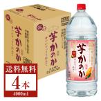  Asahi potato shochu .. . блестящий аккуратный покрой 25 раз пластиковая бутылка shochu . вид . вид . мир 4L 4000ml 4шт.@1 кейс 