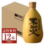  Asahi пшеничная сётю не . огонь керамика 25 раз бутылка . вид 720ml 1 2 шт 1 кейс пшеничная сётю 