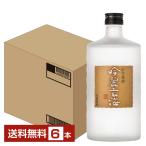 アサヒ 麦焼酎 吟麗玄