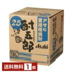  Asahi для бизнеса shochu ...25 раз сумка in box . вид 18L 18000ml упаковка 1 шт. 1 кейс 