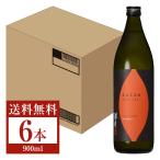 濱田酒造海童焼き芋25度瓶900m...