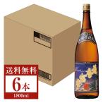 ショッピング芋焼酎 濱田酒造 本格芋焼酎 薩摩富士 25度 瓶 1800ml（1.8L） 6本 1ケース 芋焼酎 鹿児島