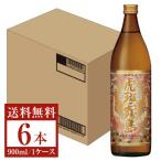 限定 霧島酒造 虎斑霧島 芋焼酎 25度