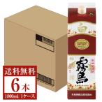 霧島酒造 白霧島 芋焼酎 25度 紙パッ
