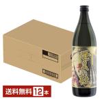  Machida sake структура Amami. .25 раз бутылка 900ml 1 2 шт 1 кейс 