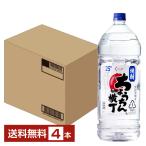 メルシャン ちょうちん横丁 25度 ペットボトル 4000ml （4L） 4本 1ケース 甲類焼酎