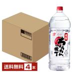 ショッピングペットボトル メルシャン ちょうちん横丁 20度 ペットボトル 4000ml （4L） 4本 1ケース 甲類焼酎