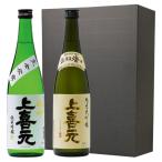  сакэ гиндзё подарок комплект ткань . подарок с ящиком 720ml×2 ( sake рисовое поле sake структура сверху . изначальный супер . дзюнмаи сакэ сакэ гиндзё, дзюнмаи сакэ большой сакэ гиндзё . перо ... сидэ .) упаковка settled 