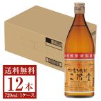 ショッピング大分 二階堂酒造 むぎ焼酎 二階堂 25度 瓶 720ml 12本 1ケース 麦焼酎 大分