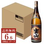 ショッピング芋焼酎 西酒造 芋焼酎 薩摩宝山 黒麹仕込み 25度 瓶 1800ml 1.8L×6本 1ケース 芋焼酎 鹿児島